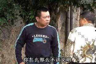 潮汕小品算命八卦,趣味解读人生运势