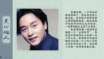 娱乐圈人言可畏