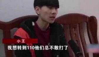 网红王乐乐暴打杨,网络暴力事件引发社会关注