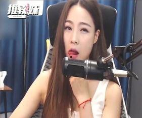 女主播舔侄儿,女主播与侄儿的秘密纠葛