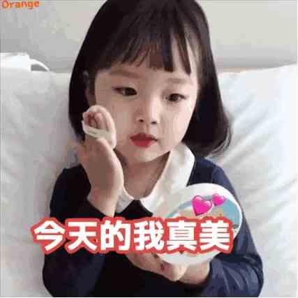 微博女孩表情包,趣味横生的网络文化现象