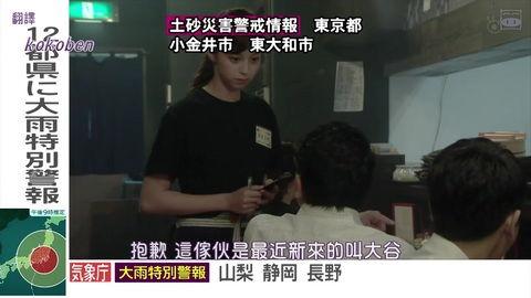 日本搞笑综艺加字幕,笑破天际！日本搞笑综艺字幕大揭秘