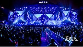 2019年明星演唱会,璀璨星光下的音乐盛宴