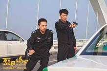 烈日灼心 花絮,幕后英雄的生死抉择