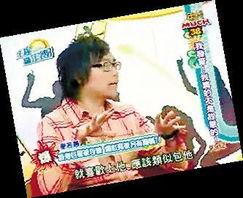 台湾剧八卦新闻,明星恋情、幕后黑幕大揭秘！